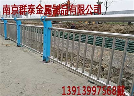 河道護欄