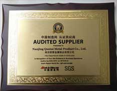 中國制造網認證供應商